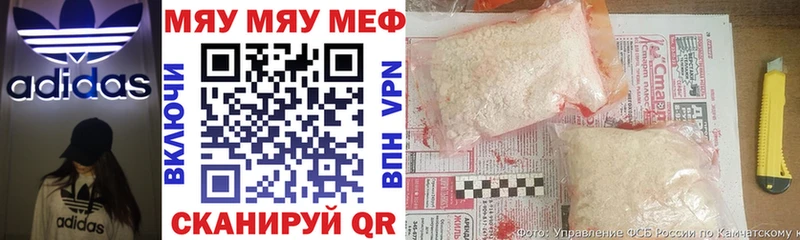Купить наркотики цена Нариманов Бошки Шишки  Alpha PVP  МЕФ 