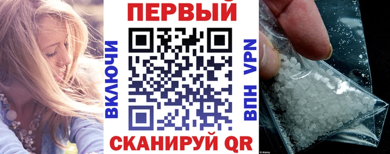 АМФЕТАМИН Premium Нариманов