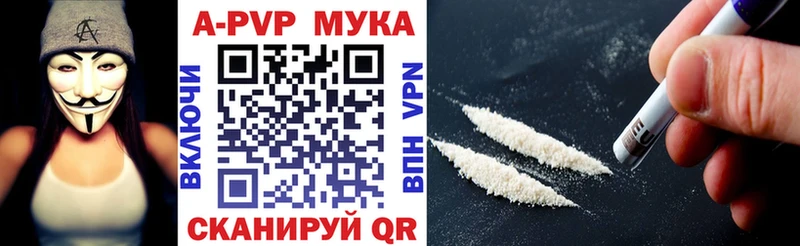 где найти   Нариманов  A-PVP Соль 