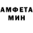 Метамфетамин пудра O. S
