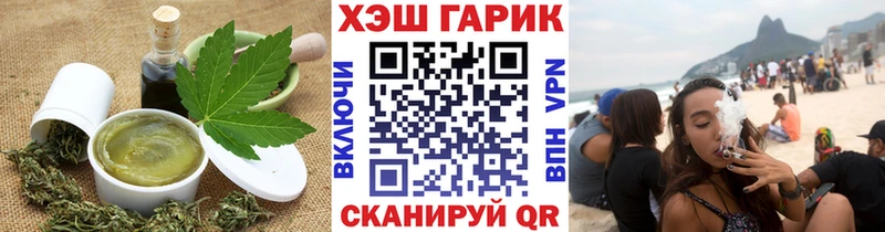 Еда ТГК конопля  Нариманов 