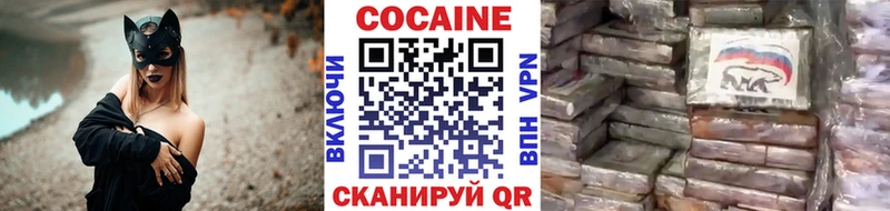 COCAIN 99%  omg как зайти  Нариманов  наркошоп 