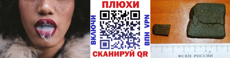 ГАШИШ Premium Нариманов