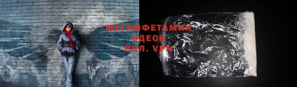 прущие крисы Медногорск