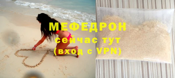 сатива Михайловка