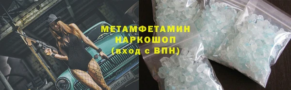 прущие крисы Медногорск