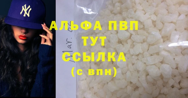 прущие крисы Медногорск