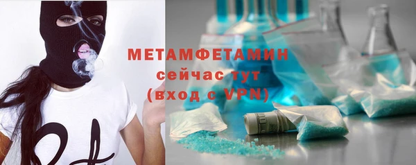 MDMA Михайлов
