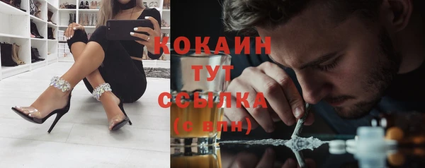 метамфетамин Мегион