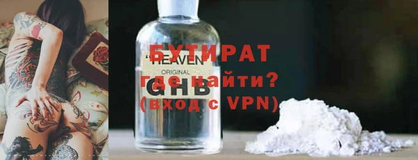сатива Михайловка