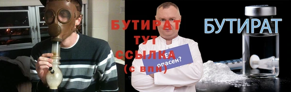 сатива Михайловка