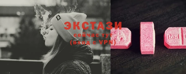 MDMA Михайлов