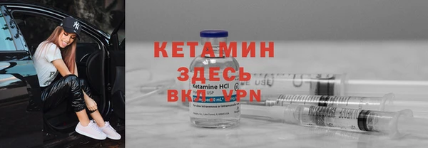 метамфетамин Мегион