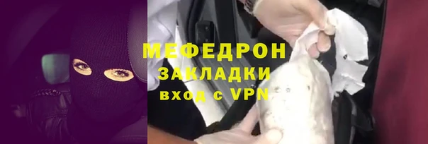 сатива Михайловка