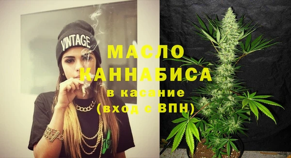 прущие крисы Медногорск
