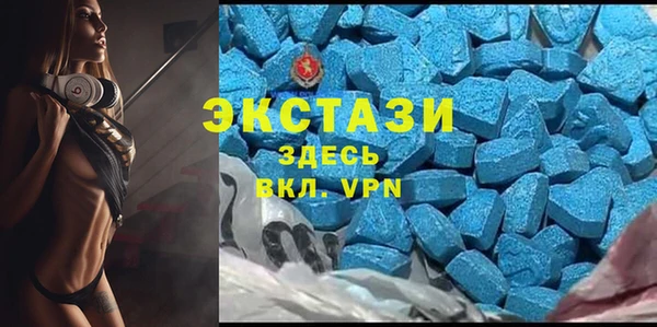 метамфетамин Мегион