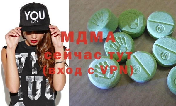 метамфетамин Мегион
