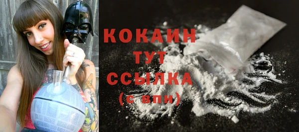 MDMA Михайлов