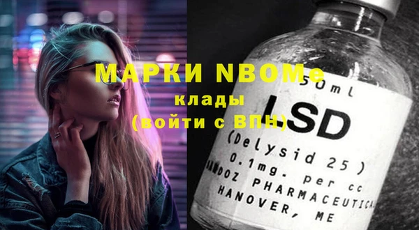 прущие крисы Медногорск
