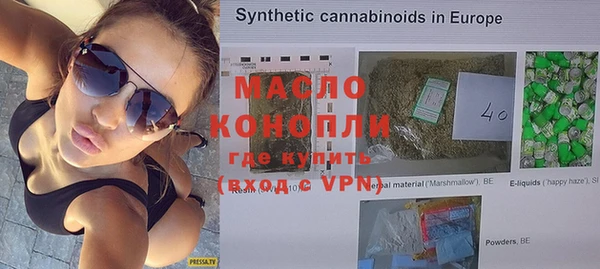 прущие крисы Медногорск
