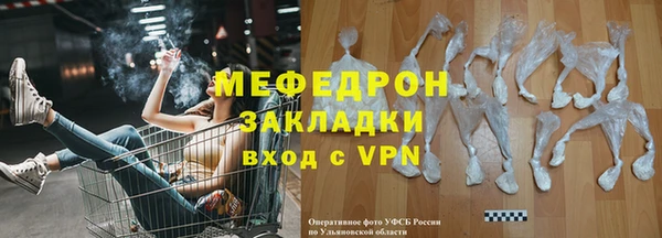 метамфетамин Мегион
