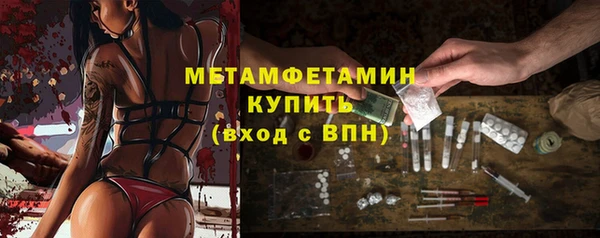 прущие крисы Медногорск