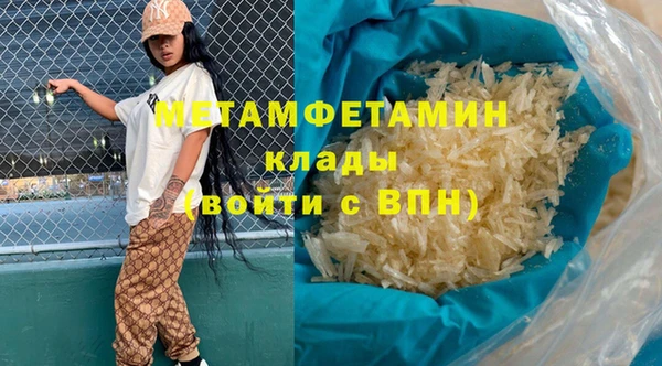 героин Медвежьегорск