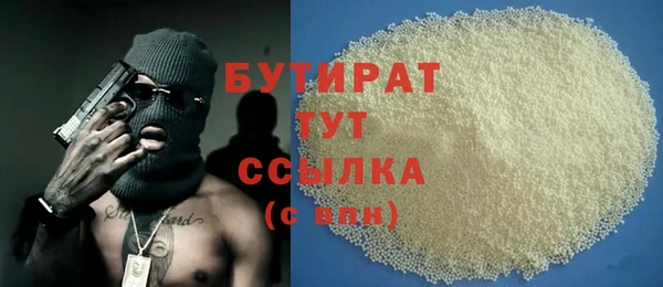 MDMA Михайлов
