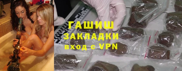 героин Медвежьегорск