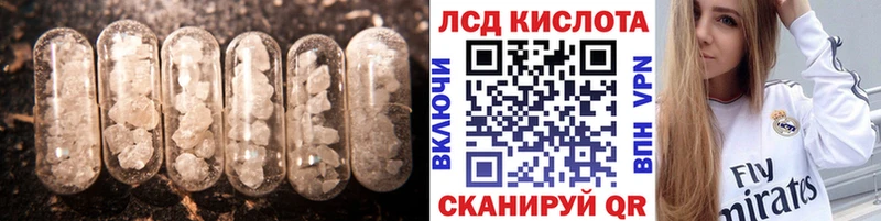 ЛСД экстази ecstasy  гидра ссылки  Нариманов 