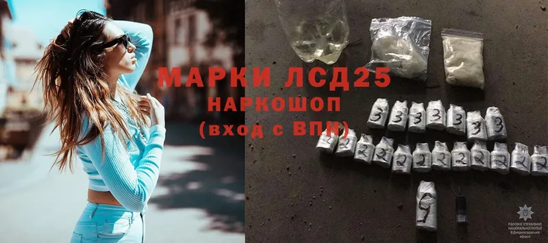 сайты даркнета состав  Нариманов  ЛСД экстази ecstasy  как найти закладки 