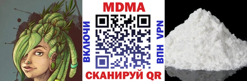 мега сайт  Нариманов  MDMA Molly 