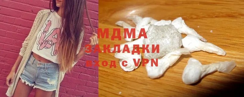 где купить наркотик  Нариманов  MDMA молли 