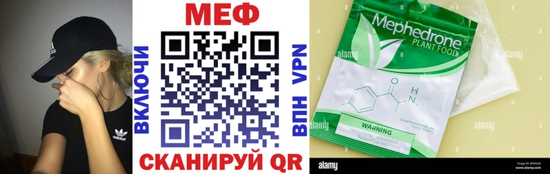 МЯУ-МЯУ mephedrone  Нариманов 