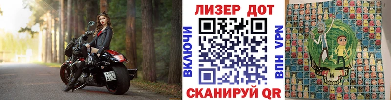 дарк нет наркотические препараты  купить наркотики цена  Нариманов  Марки 25I-NBOMe 1,8мг  KRAKEN зеркало 